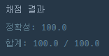 프로그래머스귤고르기